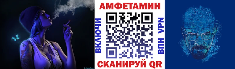 АМФЕТАМИН Premium Серафимович
