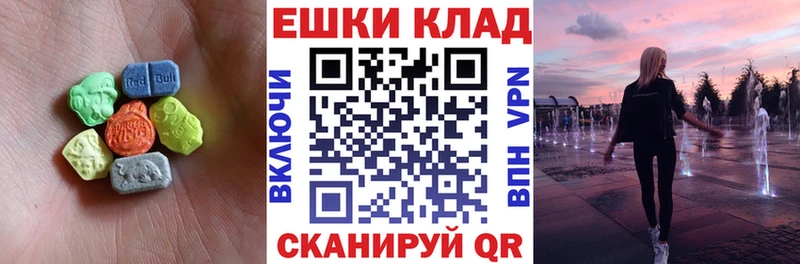 ЭКСТАЗИ бентли  Серафимович 