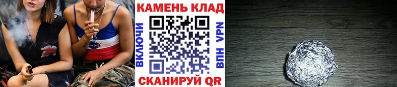 Гашиш hashish  Серафимович 