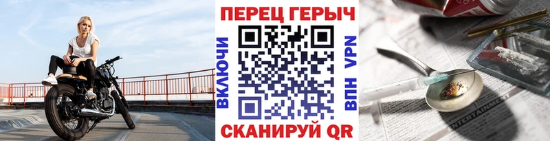 цены наркотик  Серафимович  ГЕРОИН герыч 