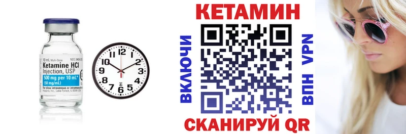 mega маркетплейс  Серафимович  Кетамин ketamine  площадка телеграм  магазин  наркотиков 