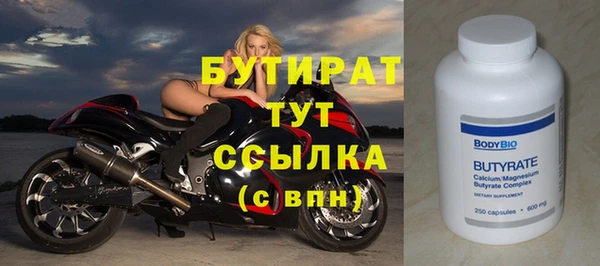 ALPHA PVP Балабаново