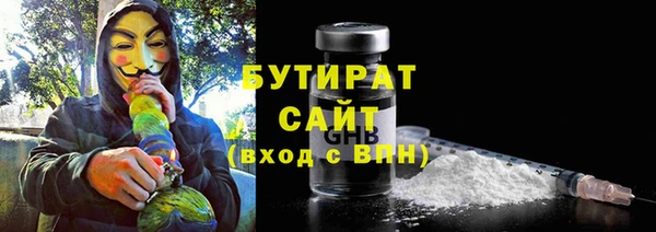 ALPHA PVP Балабаново