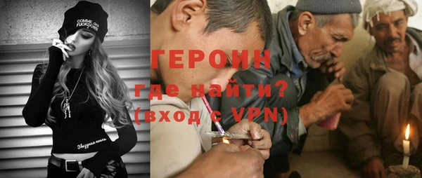 ALPHA PVP Балабаново
