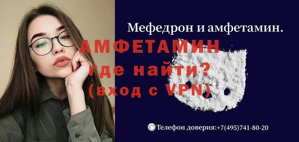 ALPHA PVP Балабаново