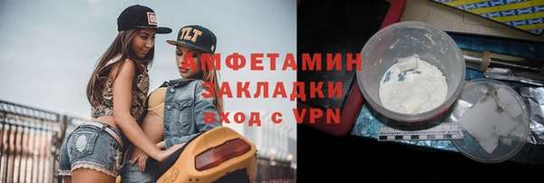 ALPHA PVP Балабаново
