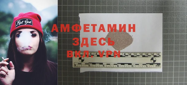 Альфа ПВП Балахна