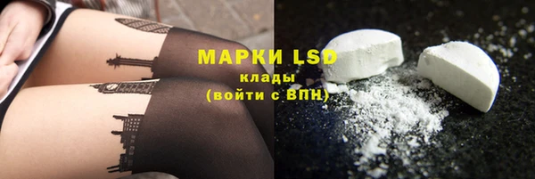 Альфа ПВП Балахна