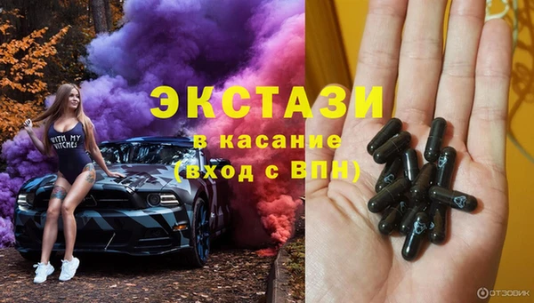Альфа ПВП Балахна