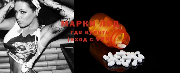 ALPHA PVP Балабаново