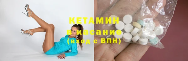 Альфа ПВП Балахна
