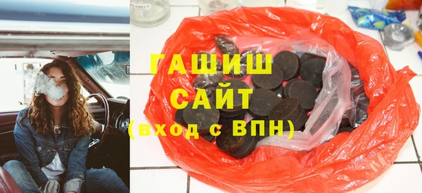 ALPHA PVP Балабаново