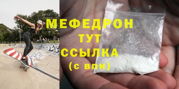 ALPHA PVP Балабаново