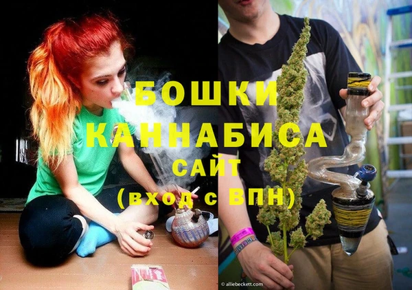 гашиш Осташков