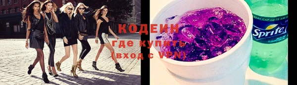 дурь Осинники