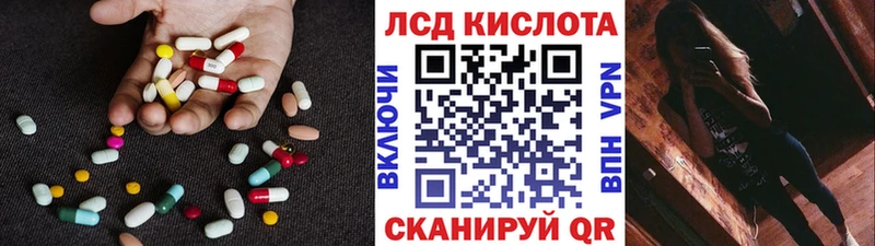 LSD-25 экстази кислота  Серафимович 