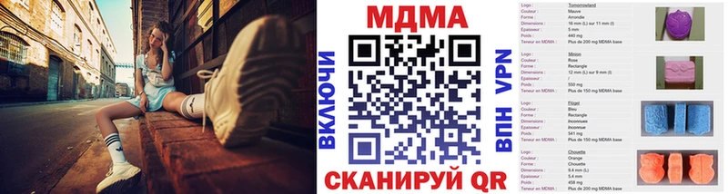 МДМА кристаллы  дарнет шоп  Серафимович 