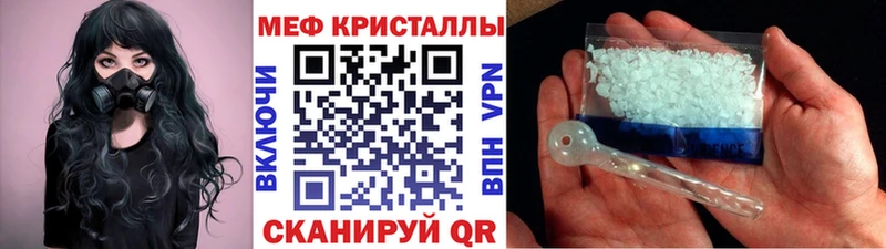 Меф мука  Серафимович 