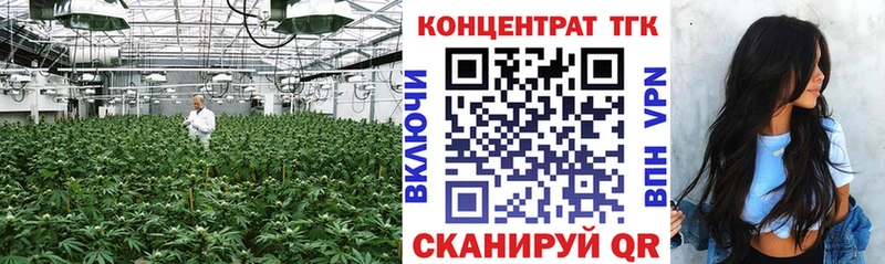 Дистиллят ТГК вейп с тгк  Серафимович 