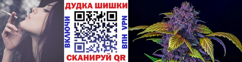 Бошки марихуана LSD WEED  дарнет шоп  hydra онион  сайты даркнета какой сайт  Серафимович 